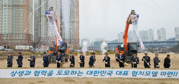 천안아산 지역행복생활권 성과보고 및 복합문화정보센터 기공식